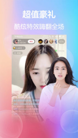 91桃色APP永久免费版2023v2.3.3