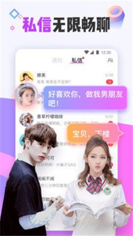 花枝直播间v1.0