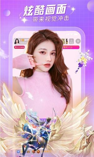 97直播v2.0.45.0