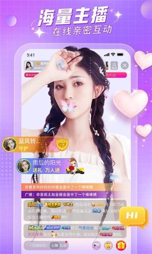97直播v2.0.45.0