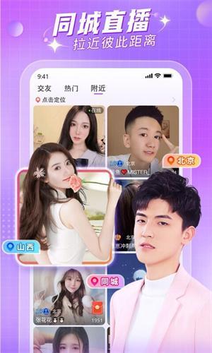 97直播v2.0.45.0