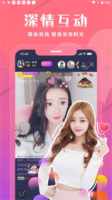 绿茶appv1.9.4