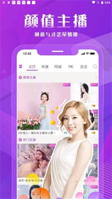 绿茶appv1.9.4