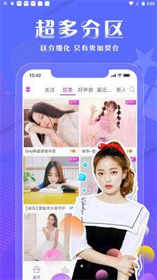 绿茶appv1.9.4