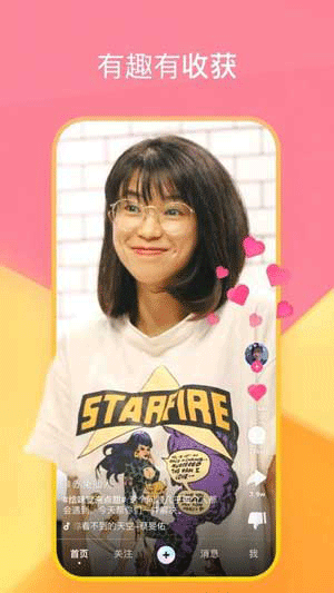 花季传媒appv3.072