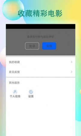 青花appv14.4.00