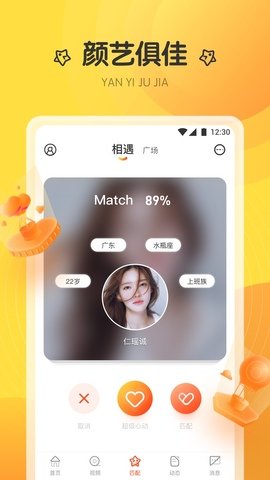 泡芙v6.7.2