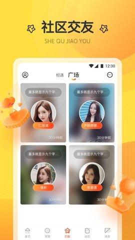 泡芙v6.7.2