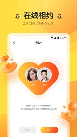 泡芙v6.7.2