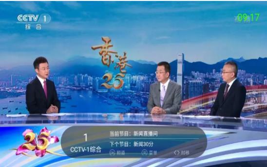 超级itv最新版v6.0.2