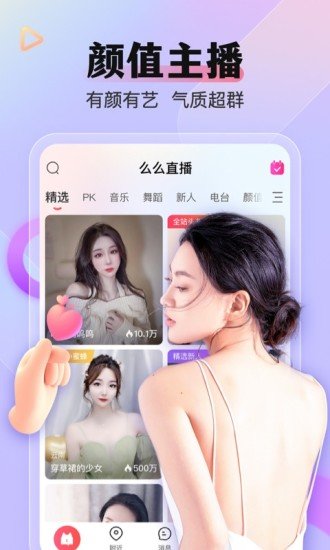 绿茶367v1.0