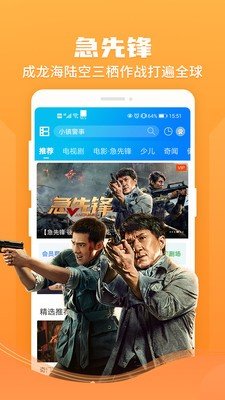 小小影视2023v6.8.9.9