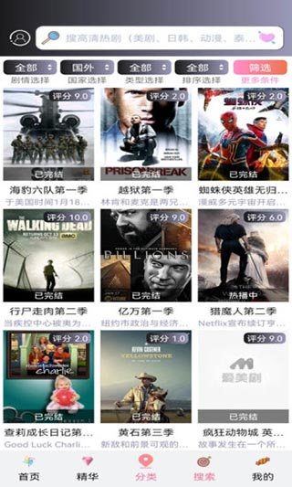 小小影视2023v6.8.9.9