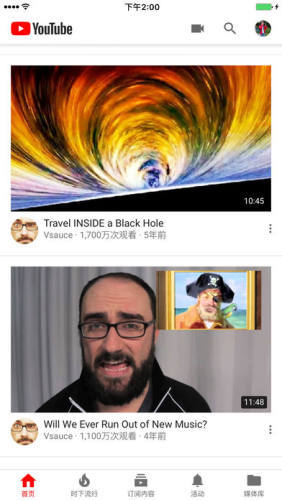 youtube软件免费版V18.01.2