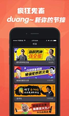 石榴视频app