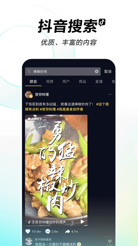 tiktok国际版免费加速器