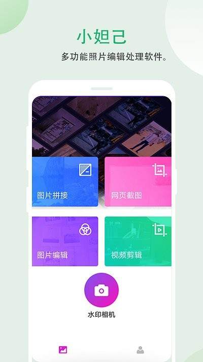 小妲己app
