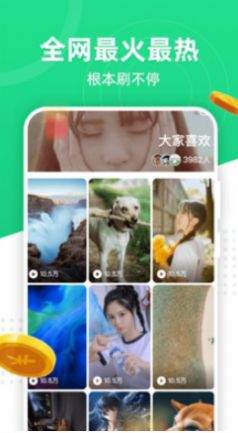 右手视频免费版