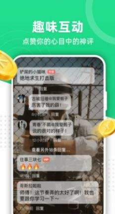 右手视频免费版