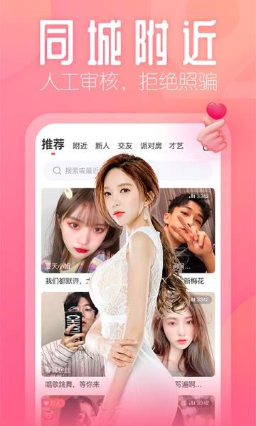 花季传媒app免费版