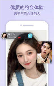 红楼直播app免费