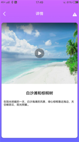 右手视频免费版v1.1.1