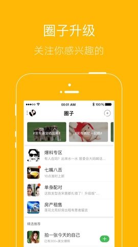 月光宝盒影院免费版v15.3.50