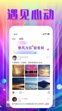 新茶直播v2.5.20.0