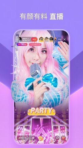 泡芙短视频v3.2