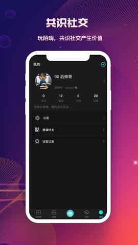 cilicili短视频V3.4.3.6