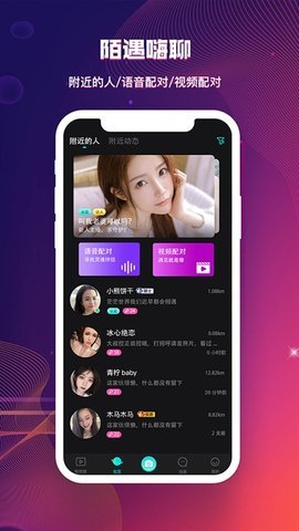 cilicili短视频V3.4.3.6