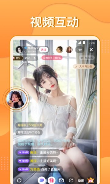 果冻传媒v2.1.3