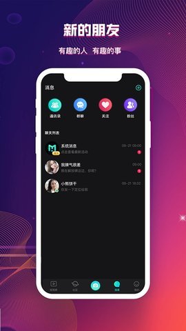 cilicili短视频V3.4.3.6