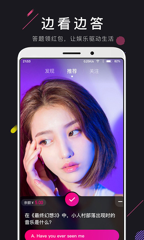 茄子短视频v7.11.5