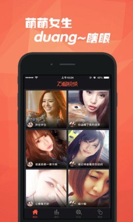 石榴视频appv5.4.0