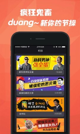 石榴视频appv5.4.0