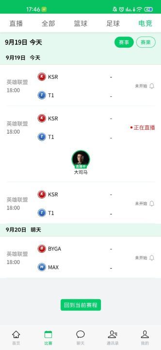 88p直播appv1.6.1
