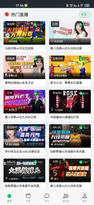88p直播appv1.6.1