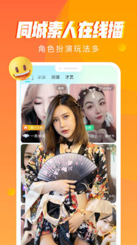午夜直播最新版V3.0.2