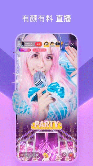 花季传媒app免费版v3.072