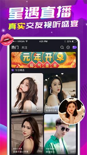 金蝶直播v2022