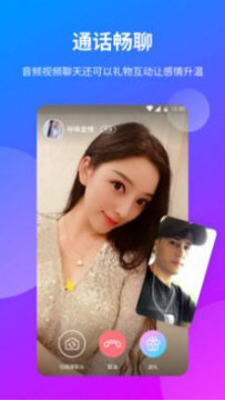 花季传媒app免费版v3.072