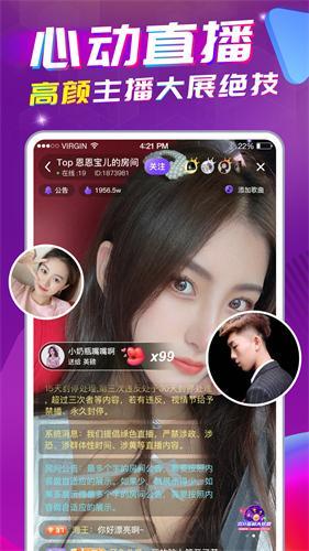金蝶直播v2022