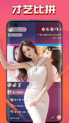 蝴蝶传媒v14.0.10