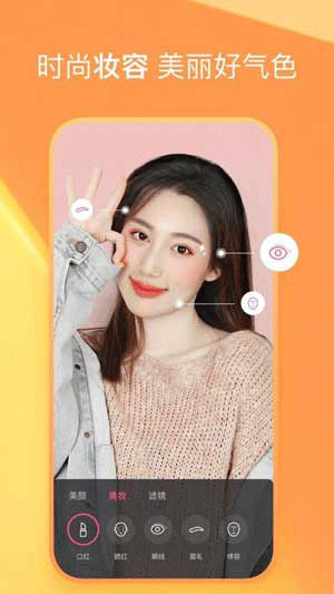 花季传媒app免费版v3.072