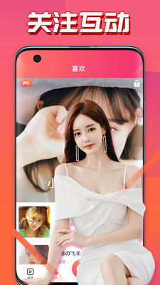 蝴蝶传媒v14.0.10