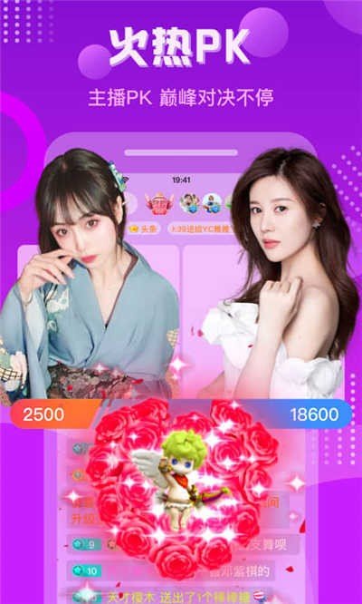金蝶直播v2022