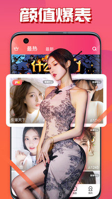 蝴蝶传媒v14.0.10