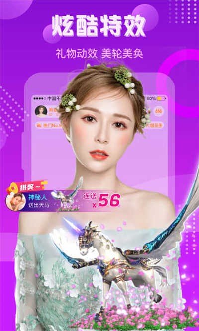 金蝶直播v2022