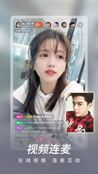 红尘直播APPv3.1.2